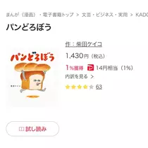 みやび