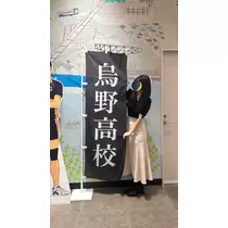 かずは
