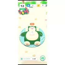 あいな