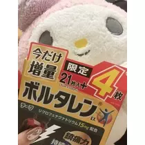 美波 なつ