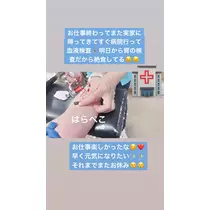 一咲 エム