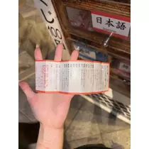 うた
