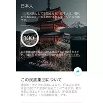 りん