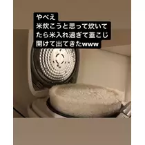 れみ