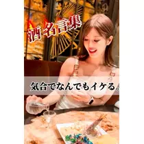 美月 れい