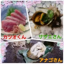 紫音