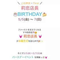 七瀬