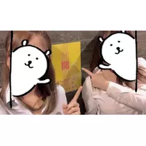 はな