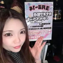 あかり（ママ）