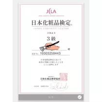 荒木 ナツミ