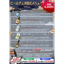 TaroTube