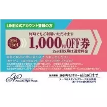 ミユ