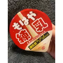 ふゆな