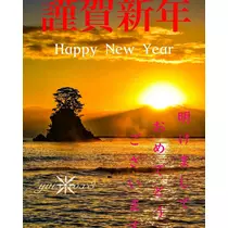 神崎　唯