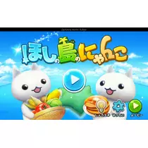 一条 まい