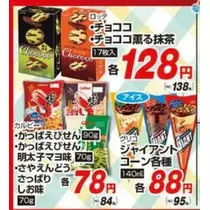 ひな