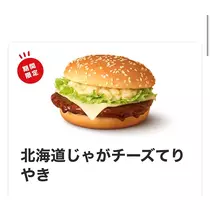 ミイ