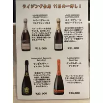 宝條 夏恋