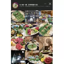 七星 夏純