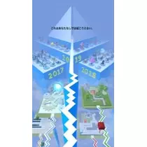 成海 まお