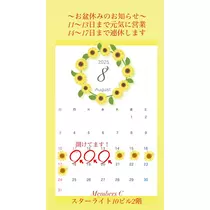 松田 千鶴