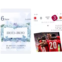 美穂