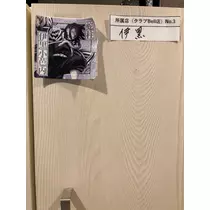 ゆうな