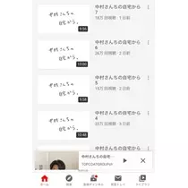 未来