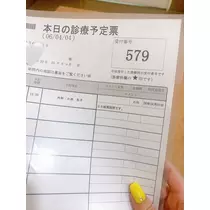 まりな