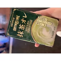 ぱき