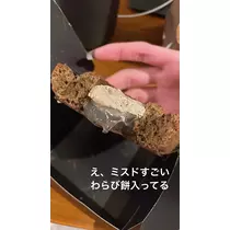 水城 百合