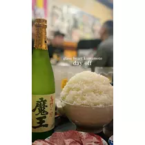城なみ