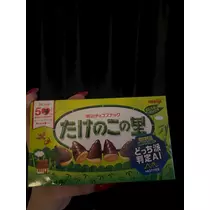 北の関まほの海