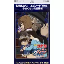 美波 なつ