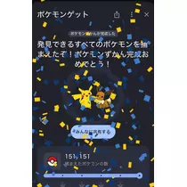 ユズ