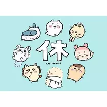 紫月 あやか