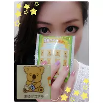 紫音
