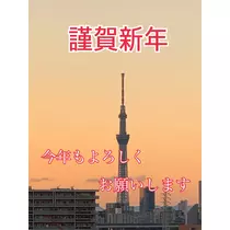 越川 コウ
