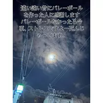 藤本 祐子ママ