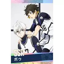 せいら