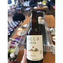 諸星 海