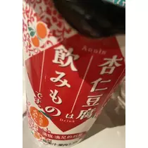 七星 夏純
