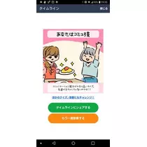 真城 みく