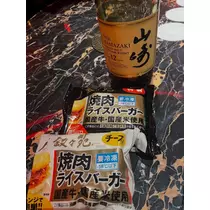 ユウナ
