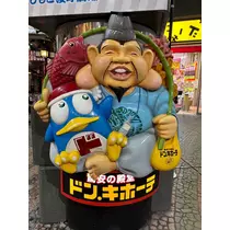 美里