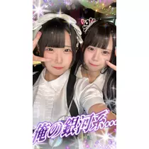 はむ