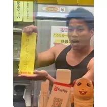 立華 碧