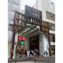 諸星 海