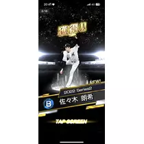 すみれ