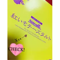 ゆかり